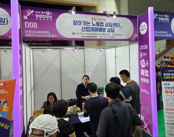 20260916_춘하추동박람회 (7).jpg