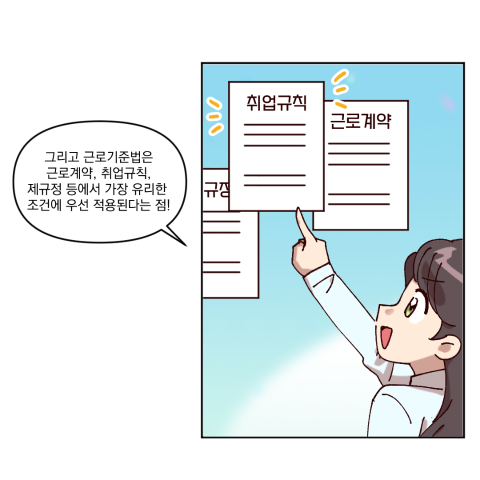 1화_06.png