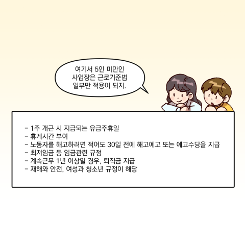 1화_09.png