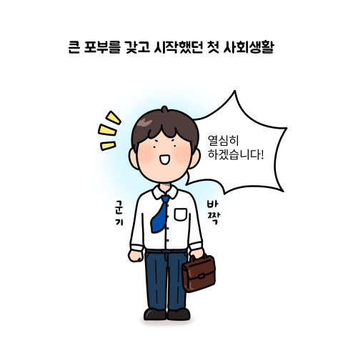 1-근로계약(1).png