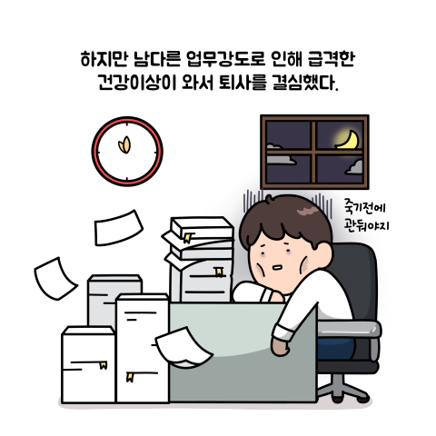 1-근로계약(2).png