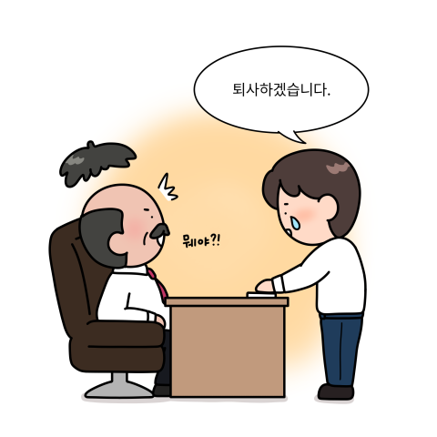 1-근로계약(3).png