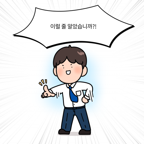 1-근로계약(7).png