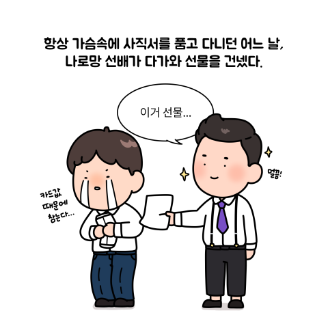 2-근로시간 (2).png
