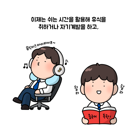 2-근로시간 (6).png