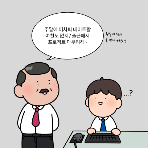 3-휴일 (2).png