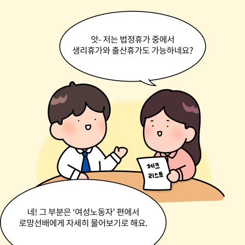 4-휴가 (8).png